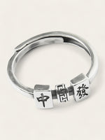 Good Fortune Ring